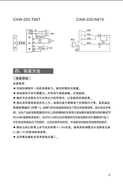 malio 玛尼欧N913